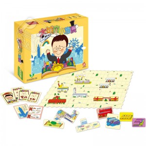 【A1】大城市小市長