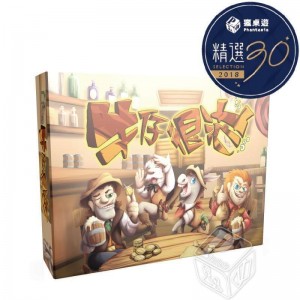 【C3】牛仔很茫