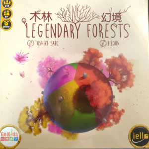 【21】木林幻境