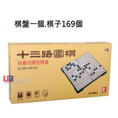 【24】UB友邦磁性13路圍棋 (外盒受潮)