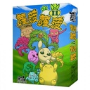 【D2】蘿菠蘿菠2 (附說明書)