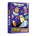 【21】星際礦工