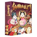 【15】仙桃大亂鬥