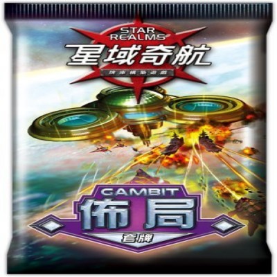 【13】星域奇航-佈局擴充包