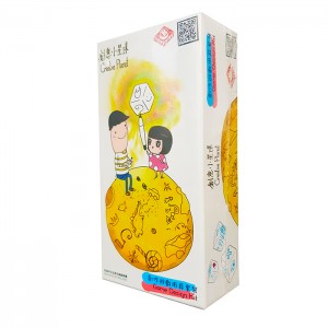 【C1】創意小星球