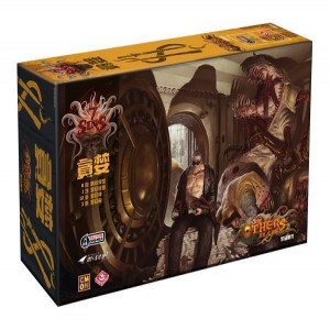 【12】異種:七宗罪-貪婪(受潮品不退換貨)