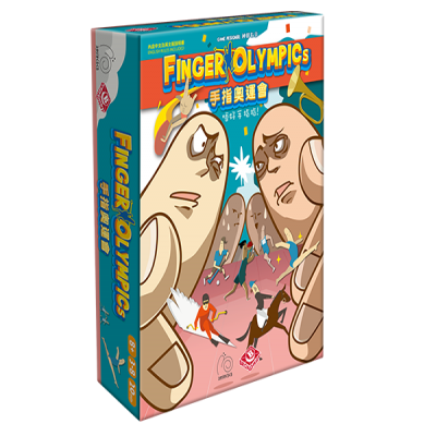 【13】手指奧運會