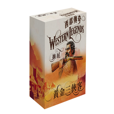 【H】西部傳奇-黃金三俠客擴充
