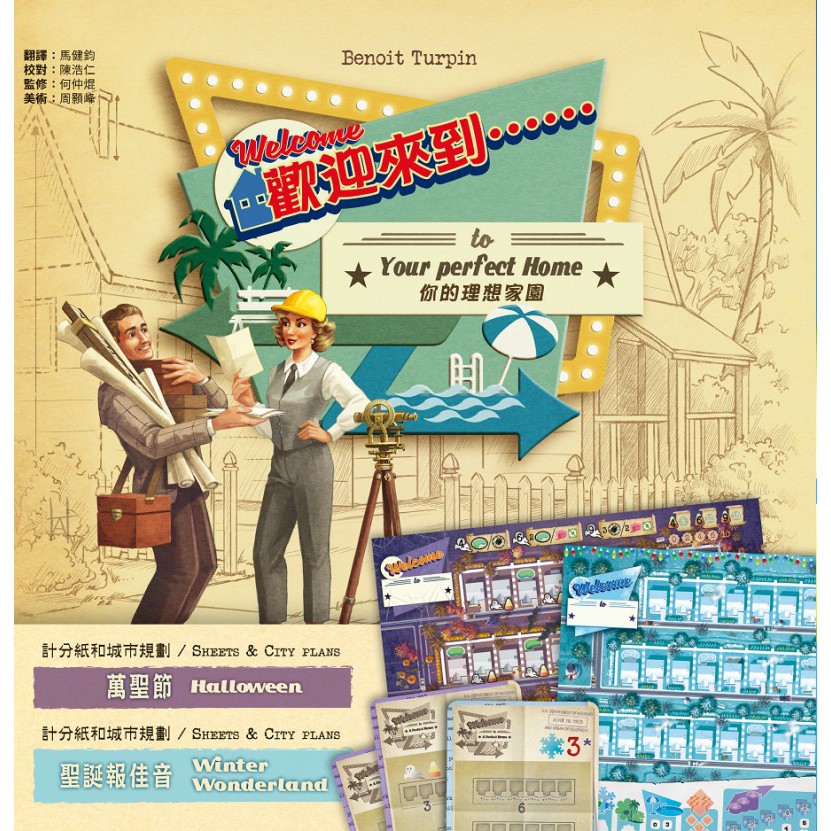 【02】歡迎來到第三擴充