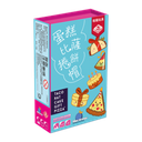 【13】蛋糕比薩捲餅帽(藍) 微盒損,介意者勿下單