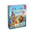 【13】北方帝國-日本群島(附刊誤卡)