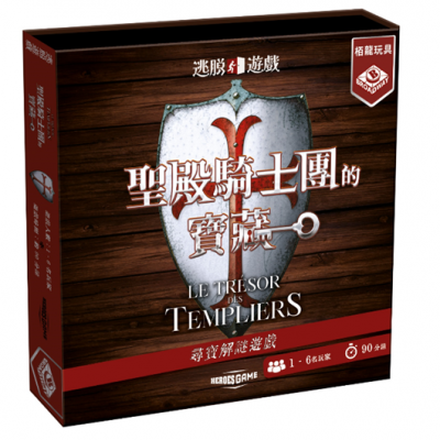 【F1】逃脫遊戲：聖殿騎士團的寶藏