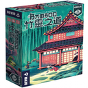 【14】竹靈之道