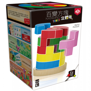 【14】百變方塊立體塔(黑)