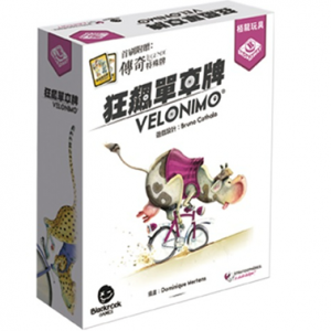 【18】狂飆單車牌