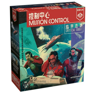 【F3】控制中心:臨界危機