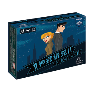 【13】神探緝兇(2)　