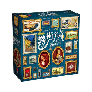 【F2】藝術名流