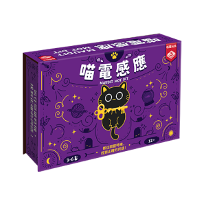 【03】喵電感應