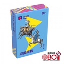 【08】迎面而戰