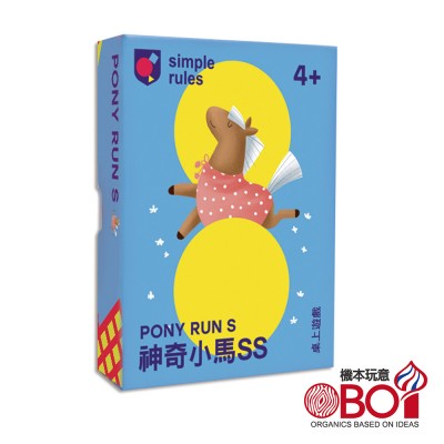 【08】神奇小馬SS(受潮品)