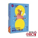 【08】神奇小馬SS(受潮品)