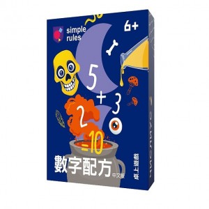 【15】數字配方(中文版)