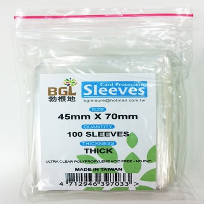 【16】牌套 4.5*7.0 (100張)