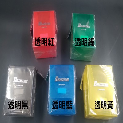 【16】透明紅卡盒 5.5*7.3*9.7 (小)