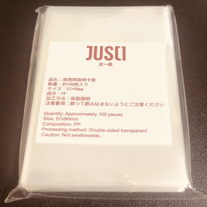 JUST正一品 透明牌套6.5x9mm (100pcs)