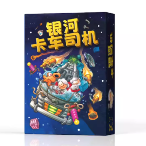 【22】銀河卡車司機(新版) 附3款桌墊各4張+紀念卡