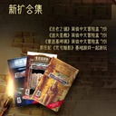 【22】荒宅魅影:迷失星鍵