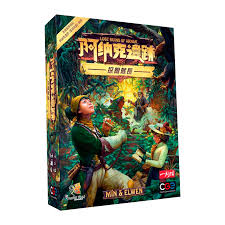【A3】(綠) 阿納克一擴：探險隊長