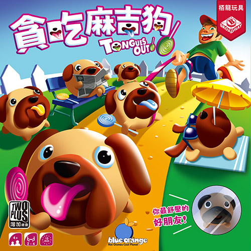 【K2】貪吃麻吉狗 (紙盒較軟易輕微壓痕)