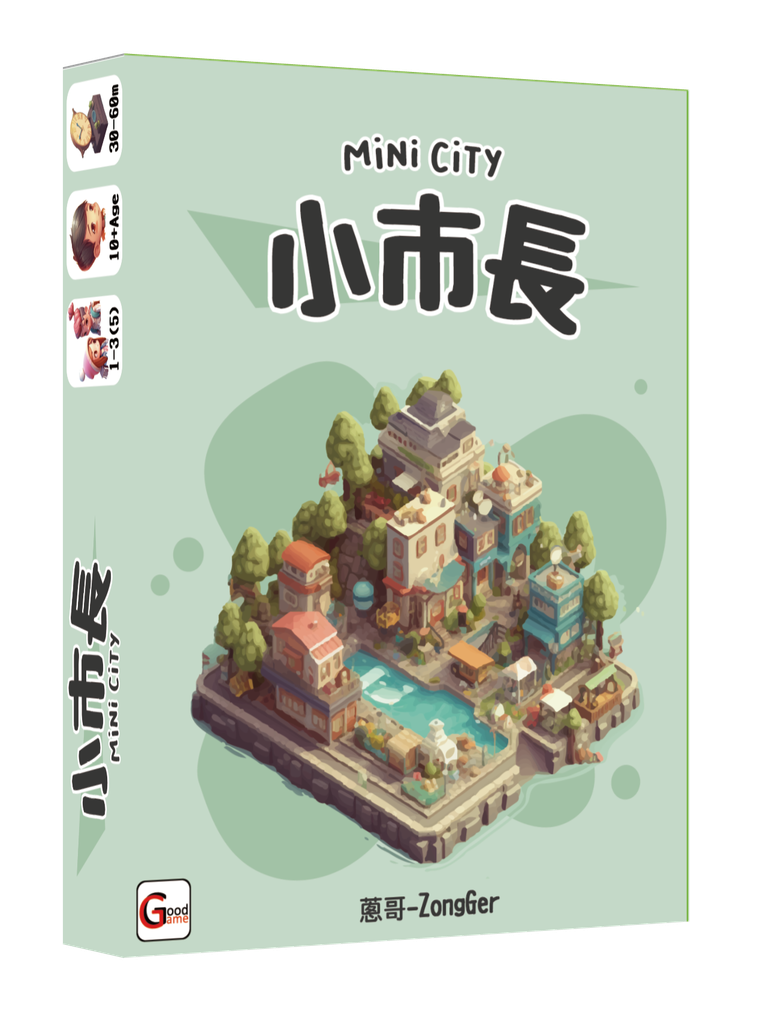 【24】小市長(紙盒較軟易壓痕,介意者勿下單)