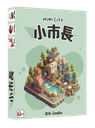 【F1】小市長(紙盒較軟易壓痕,介意者勿下單)