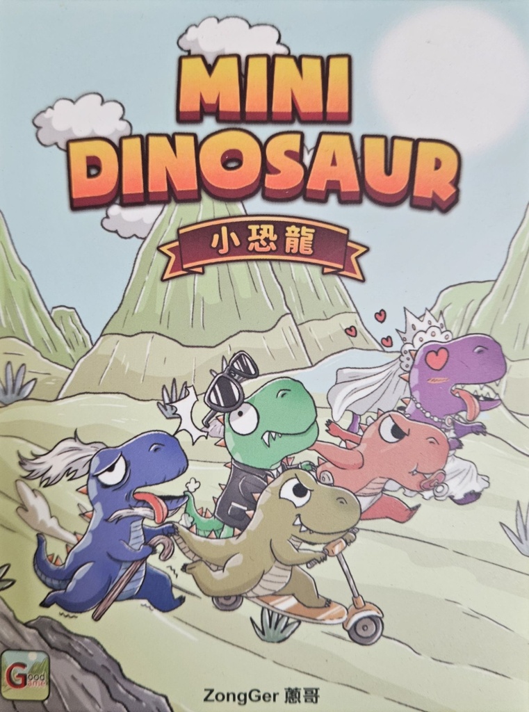 【24】小恐龍(紙盒較軟易壓痕,介意者勿下單)