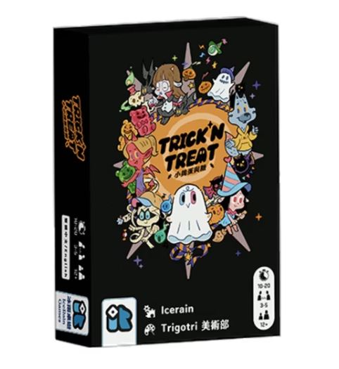 【07】小搗蛋與糖