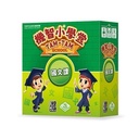 【04】機智小學堂：國文課 (綠)