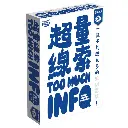 【03】超量線索(白)