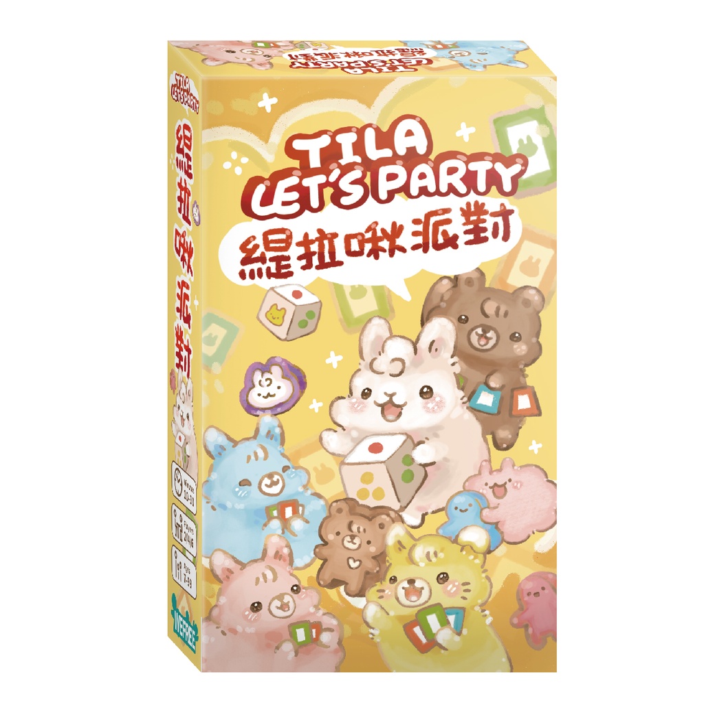 【G2】緹拉啾派對