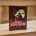 【15】瓦拉多冒險記