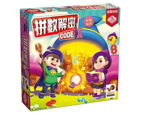【H-】拼數解密：升級加法 (綠底)