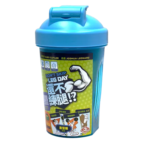 【H】還不練腿?!