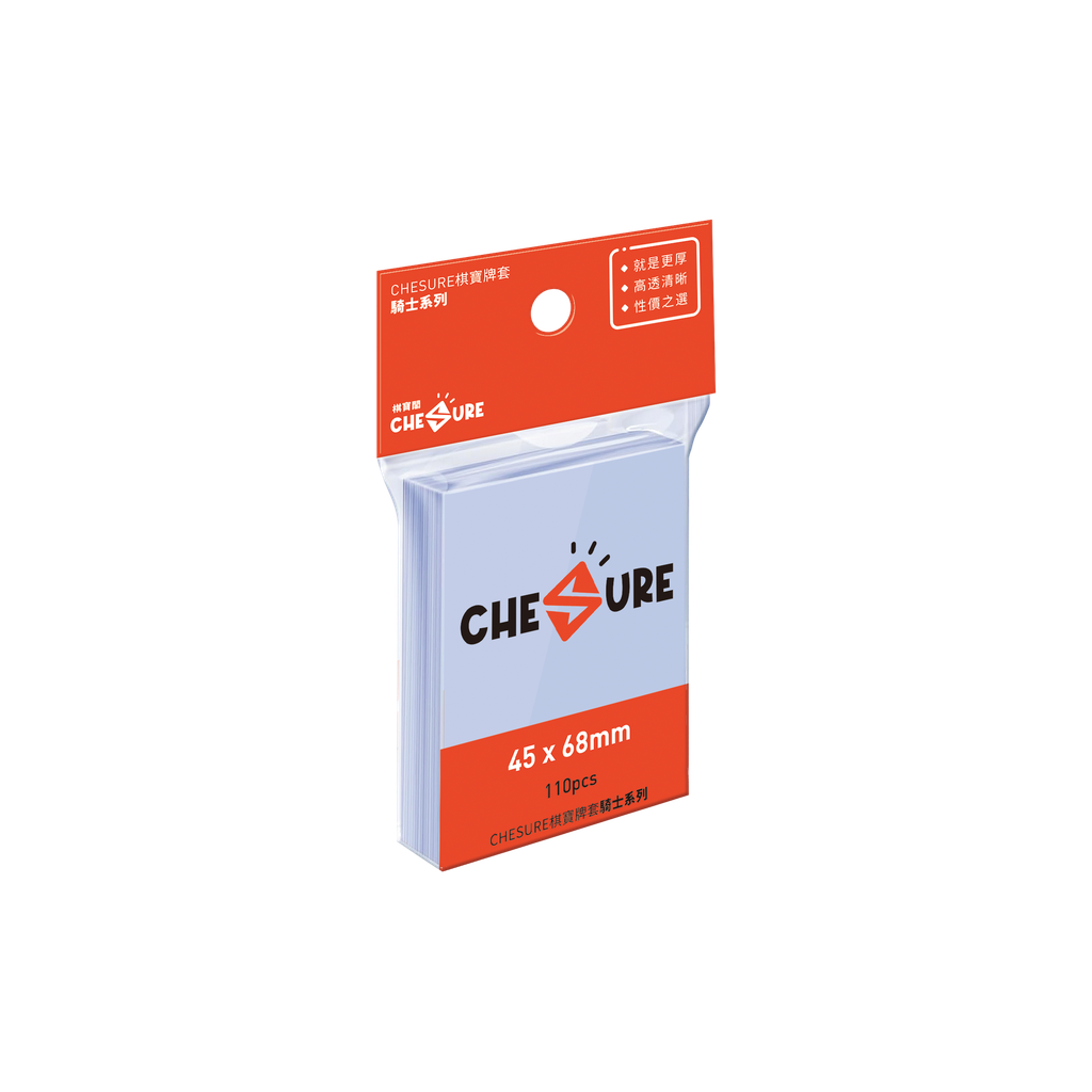 【B1】騎士牌套 45x68mm-110/pk