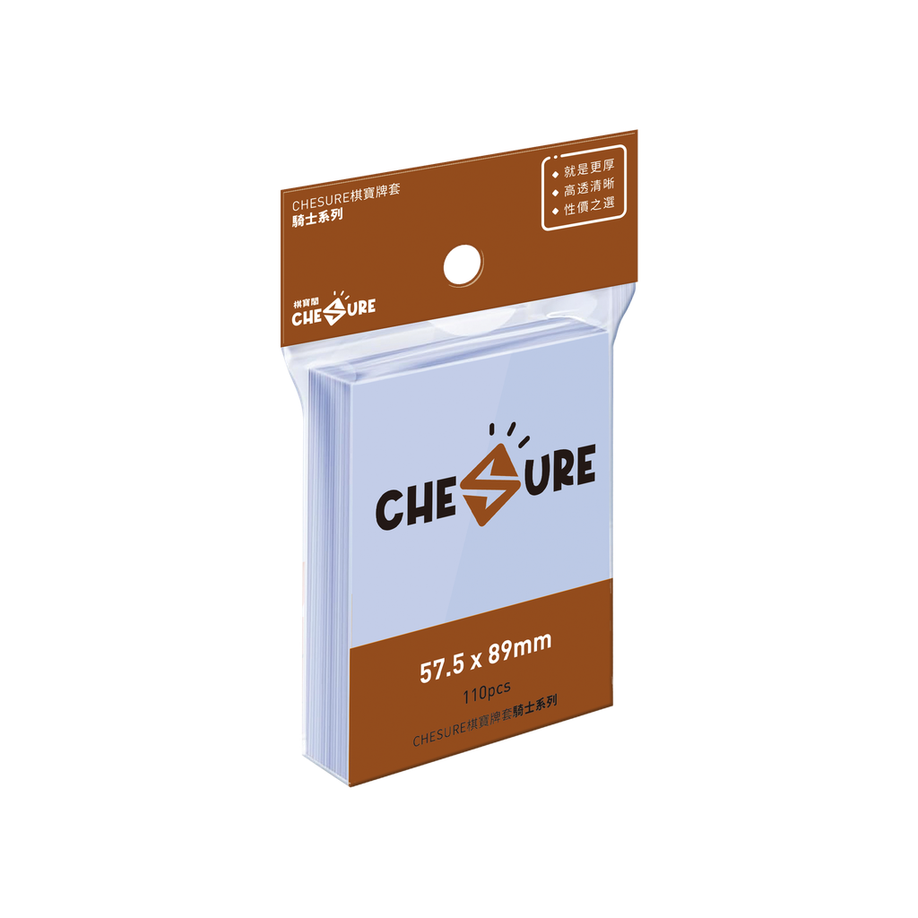 【G1】騎士牌套 57.5x89mm-110/pk