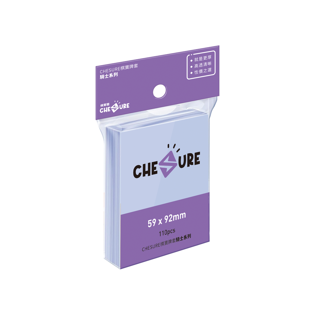 【B1】騎士牌套 59x92mm-110/pk