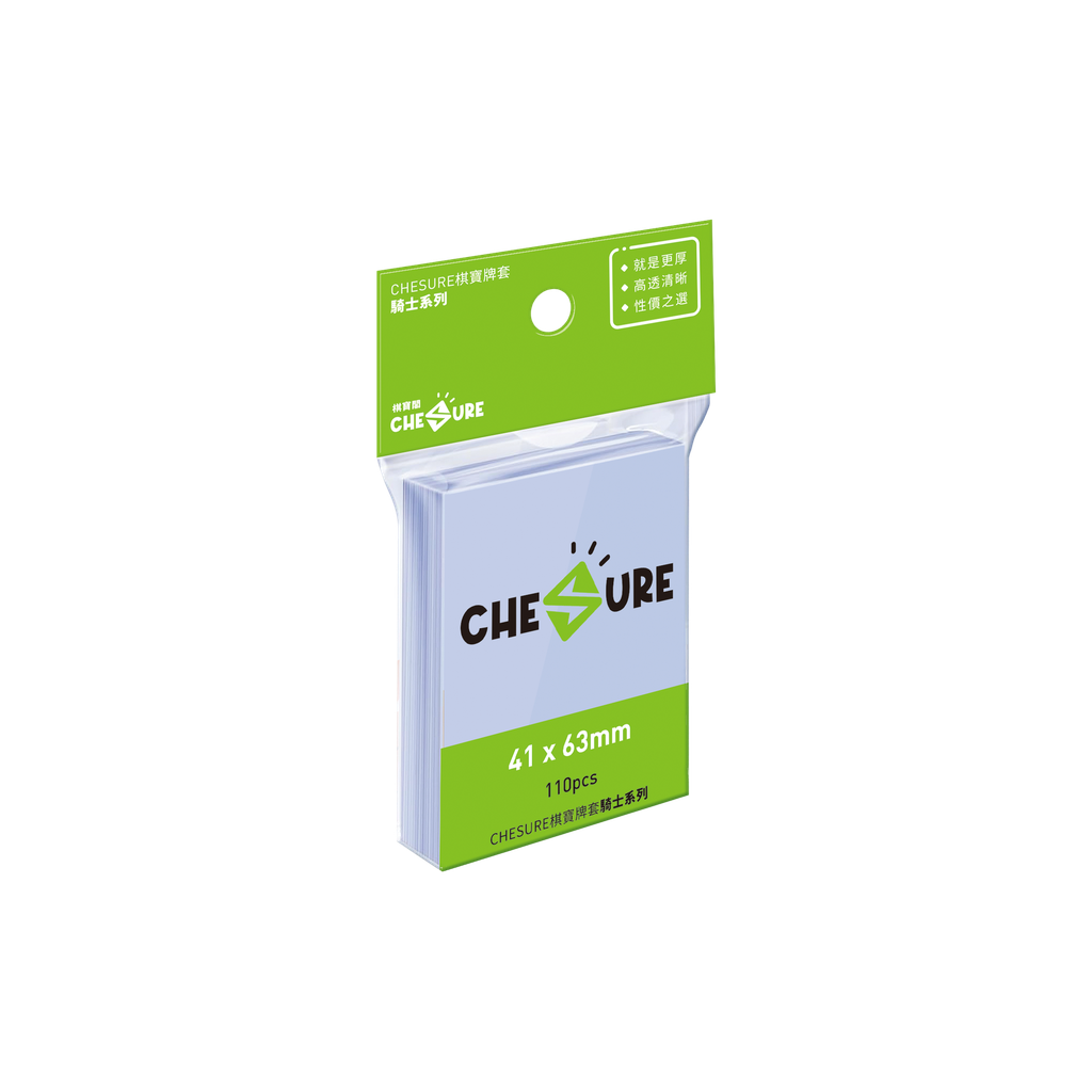 【B1】騎士牌套 41x63mm-110/pk