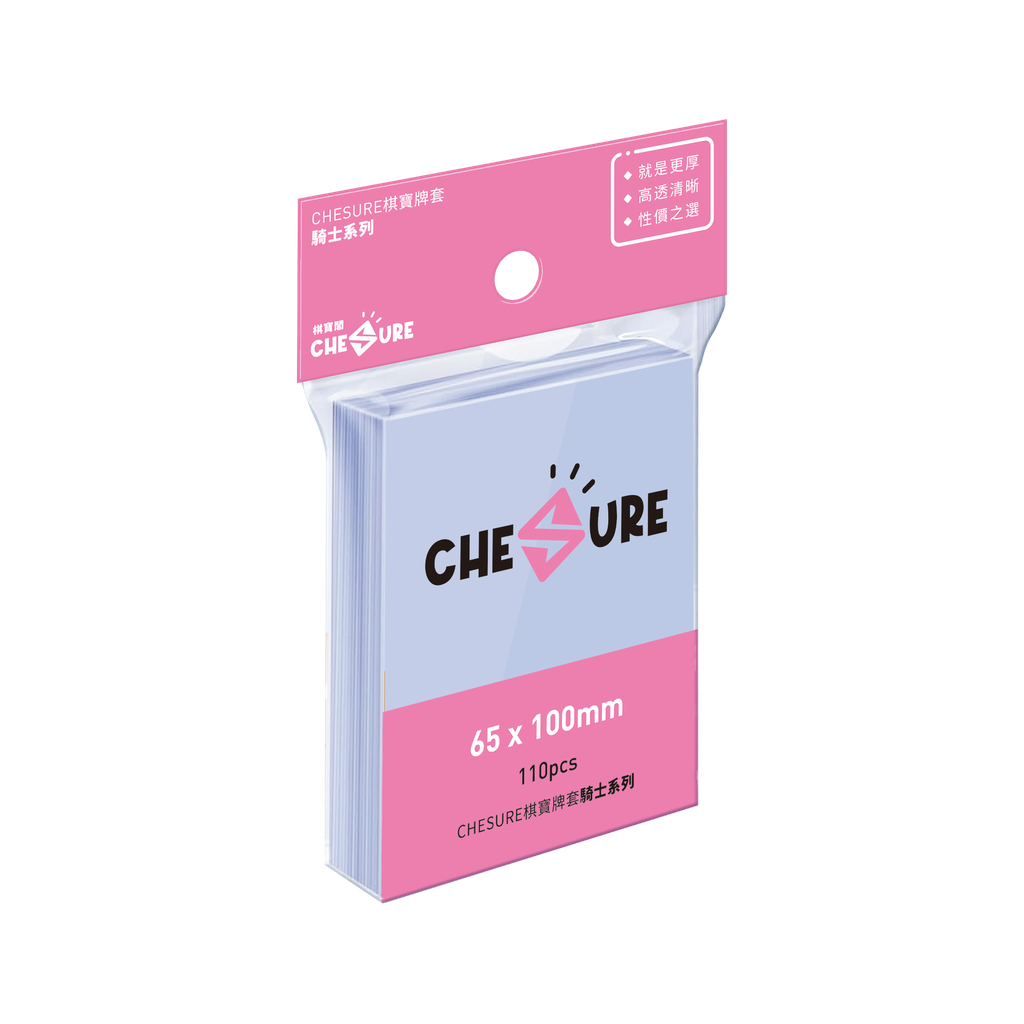 【B1】騎士牌套 65x100mm-110/pk