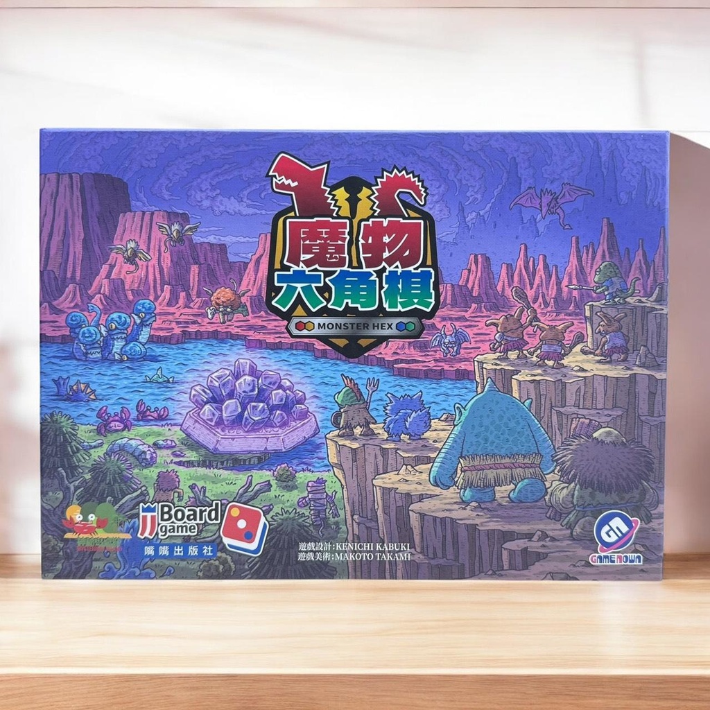 【K2】魔物六角棋